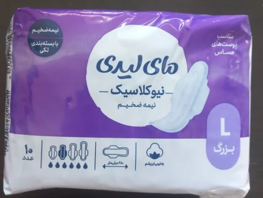 نوار بهداشتی نیوکلاسیک نیمه ضخیم مای لیدی ۱۰ عددی